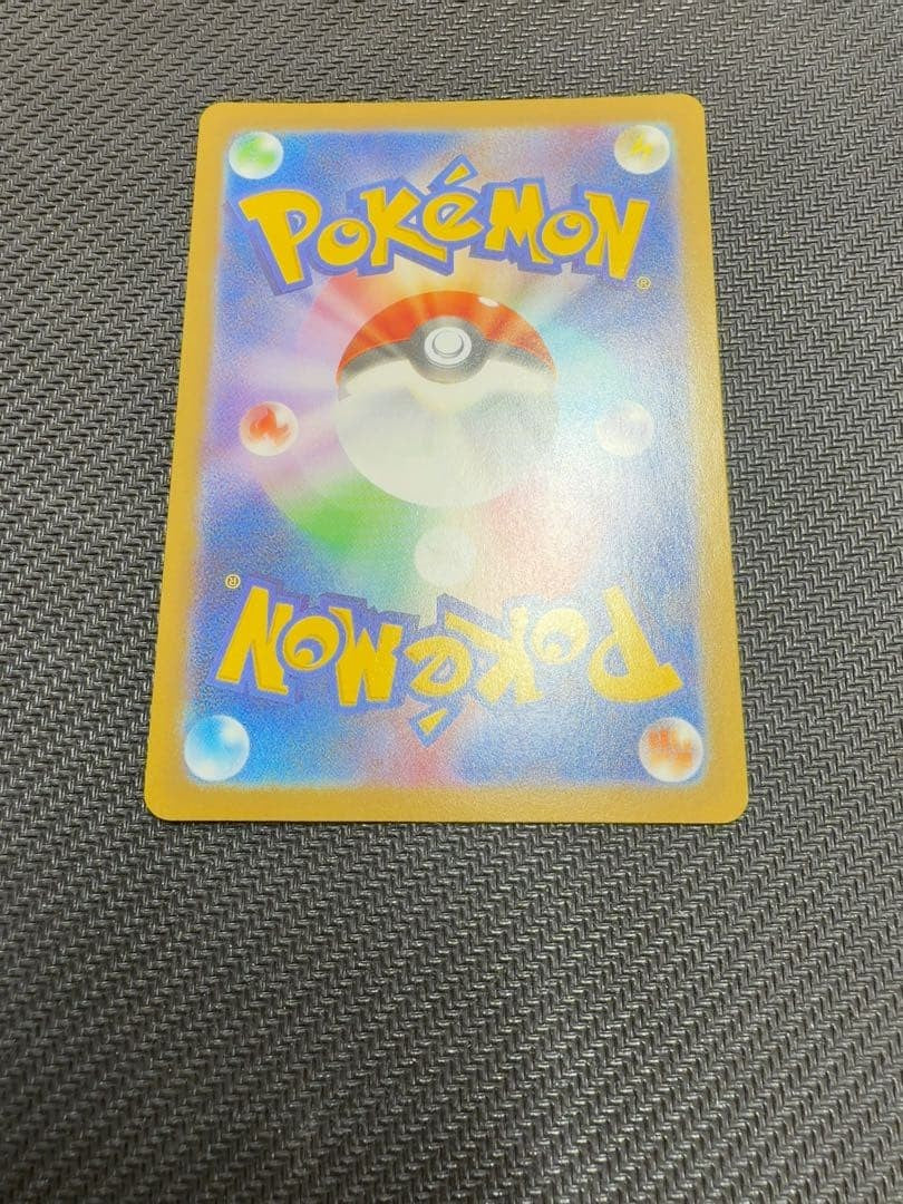 Rosa's Encourage SAR 115/080 Munikis Nihil Zero M3 Japanese Pokemon Card 2026 NM11
