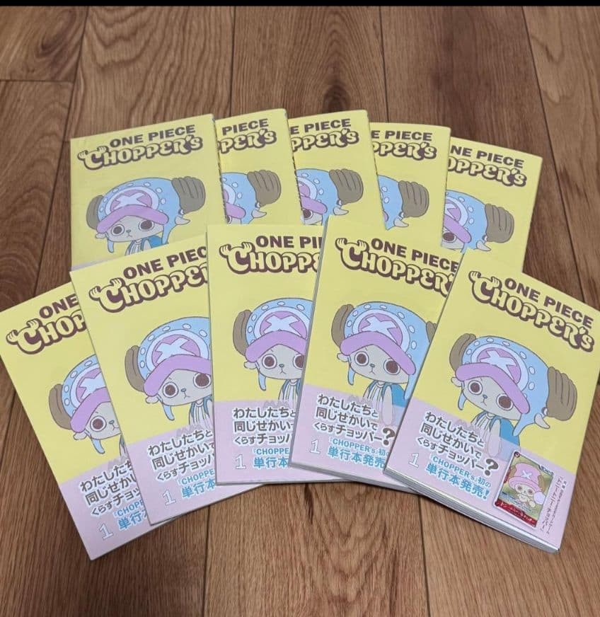 [Set of 10] One Piece Chopper's 1 Comic Book w/ Promo Card Chopper EB02-0032
