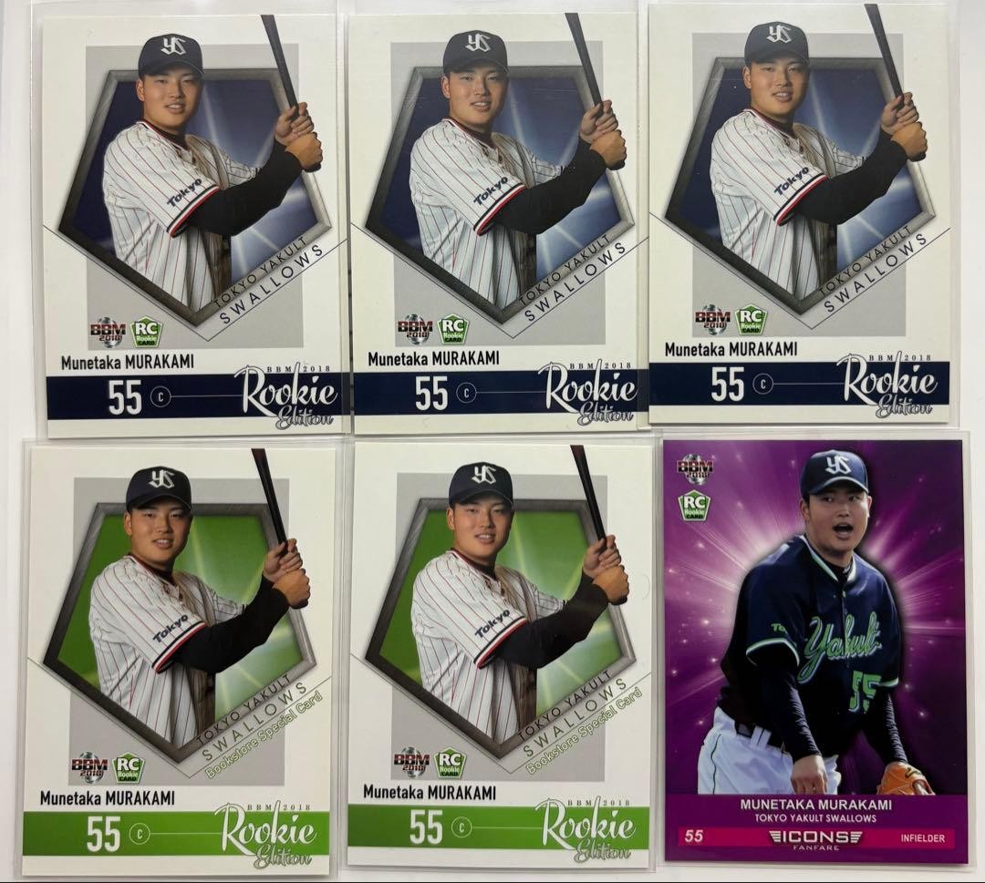Munetaka Murakami 6 Set BBM 2018 Rookie Edition Icons RC Japanese Baseball1