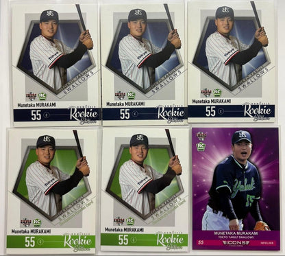 Munetaka Murakami 6 Set BBM 2018 Rookie Edition Icons RC Japanese Baseball1