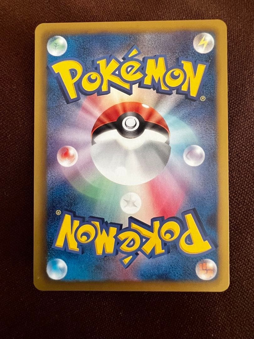 Glaceon 185/BW-P Eevee Collection Promo 2012 Pokemon Japanese Rare Card MP2