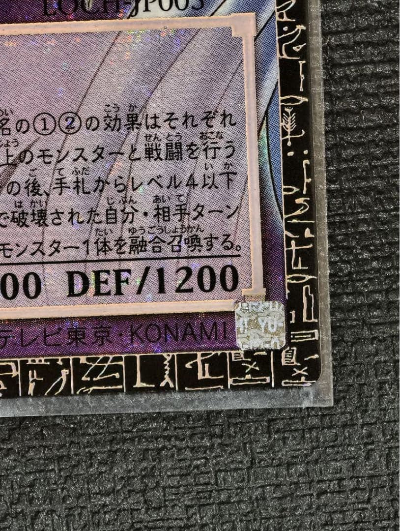 PSA 10 Favorite HERO Flame Wingman LOCR-JP005 GMR Grandmaster Rare Japanese6