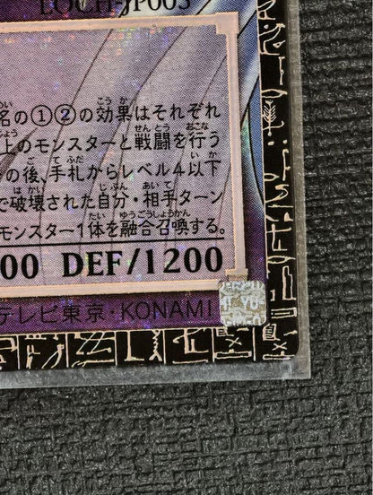 PSA 10 Favorite HERO Flame Wingman LOCR-JP005 GMR Grandmaster Rare Japanese6