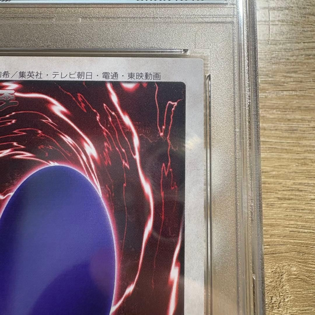 PSA 10 Yami Yugi 1998 Bandai 1st Generation #2 Yu-Gi-Oh! Card Japanese GEM MT11