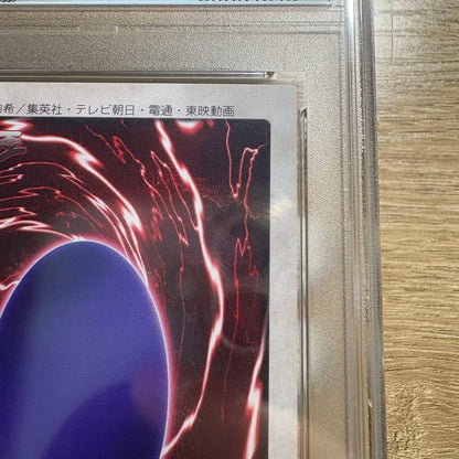 PSA 10 Yami Yugi 1998 Bandai 1st Generation #2 Yu-Gi-Oh! Card Japanese GEM MT11
