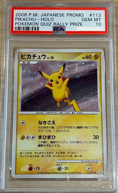 PSA 10 Pikachu LV.18 DP-P 113 Japanese Promo Holo Pokemon Quiz Rally Prize1