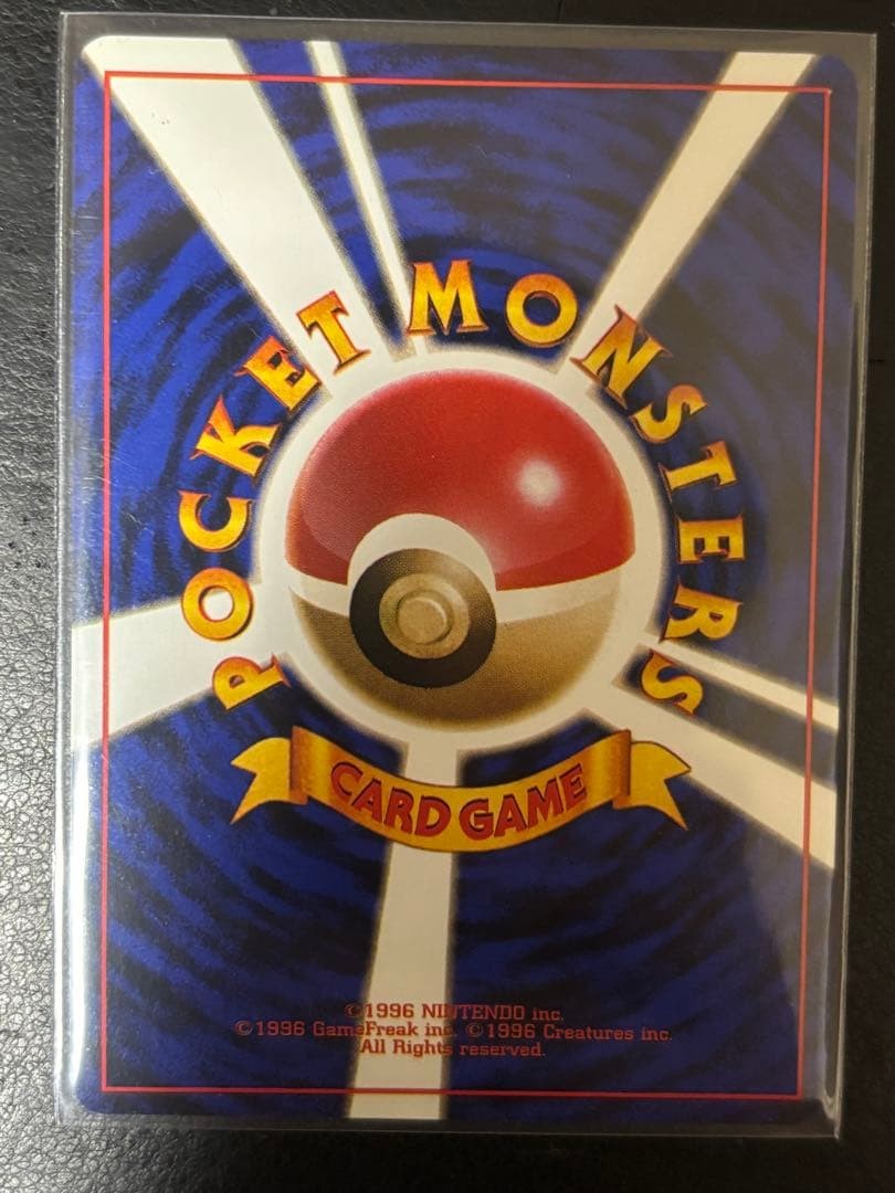 Eevee Fan Club Promo Old Back Vintage Pokemon Card Japanese Rare HP30 No.1332