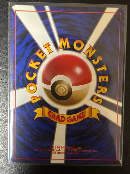 Eevee Fan Club Promo Old Back Vintage Pokemon Card Japanese Rare HP30 No.1332