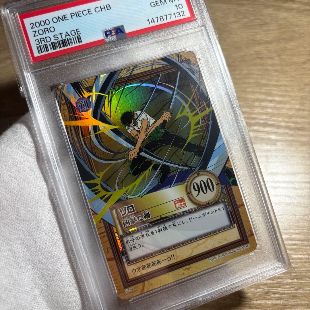 PSA 10 Zoro Vicious Sword Holo C114 2000 One Piece Hyper Battle Bandai Card3