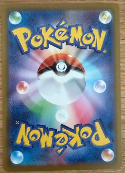Celebrate Fanfare 033/MP Championship 2025 Promo Pokemon Card Japanese Pikachu1
