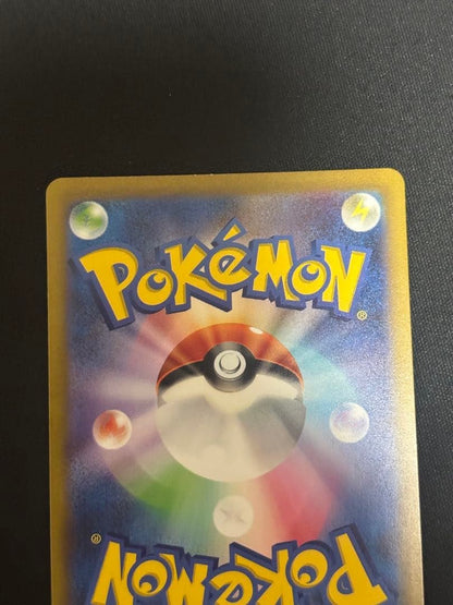 Venusaur ex SAR 200/165 Bulbasaur Ivysaur AR Set Pokemon Card 151 Japanese EX NM13