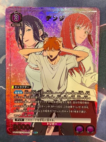 Denji Parallel SR Chainsaw Man Union Arena Reze Makima Japanese NM1