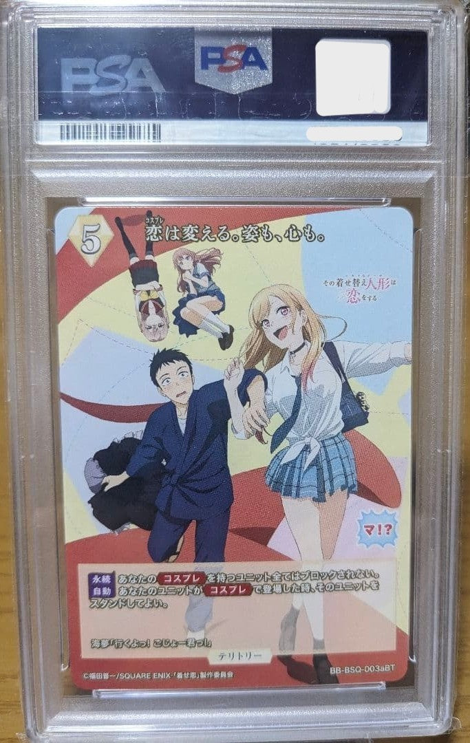PSA 10 Build Divide Signed Marin Kitagawa My Dress Up Darling 003a Bright Rare2