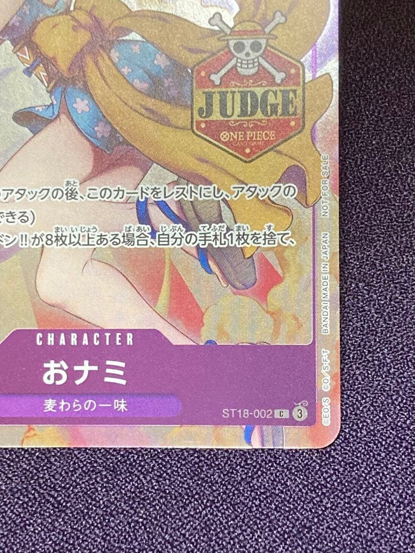 ONami Nami ST18002 C Judge Promotion Pack Vol.1 One Piece Card Japanese4