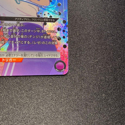 Union Arena Chainsaw Man Reze SR 3 Star Signed Alt Art Japanese UA53BT 20264