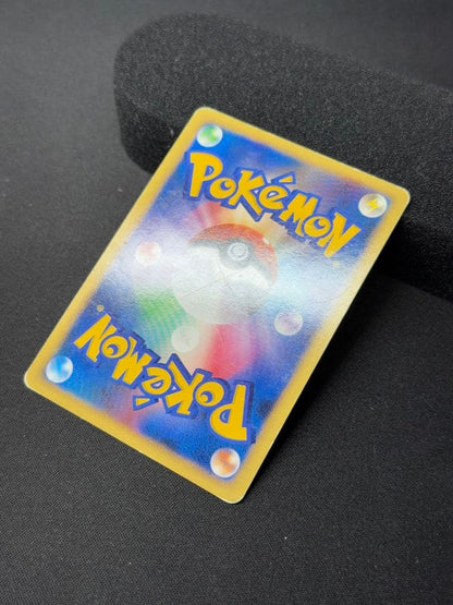 Pokemon Card Tree of Beginning's Mew 10th Movie Anniversary Promo Holo Japanese16