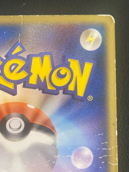 Sky-Splitting Deoxys VS 3D MoviePack Lenticular 2004 Pokemon card 7