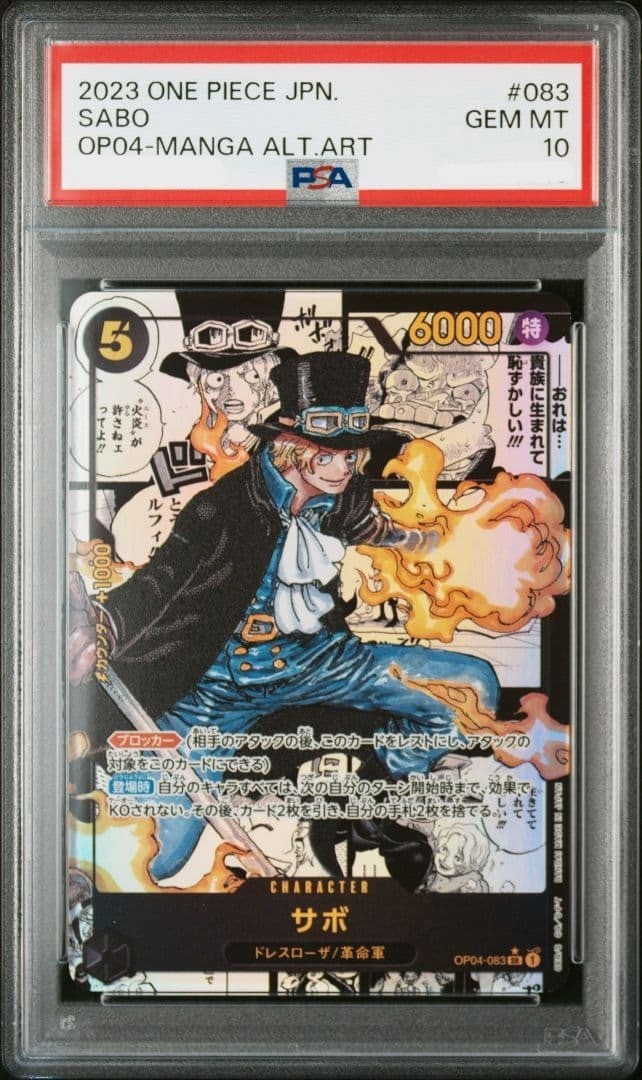 PSA 10 Sabo OP04083 SR Manga Alt Art Kingdoms of Intrigue One Piece Card Japan0
