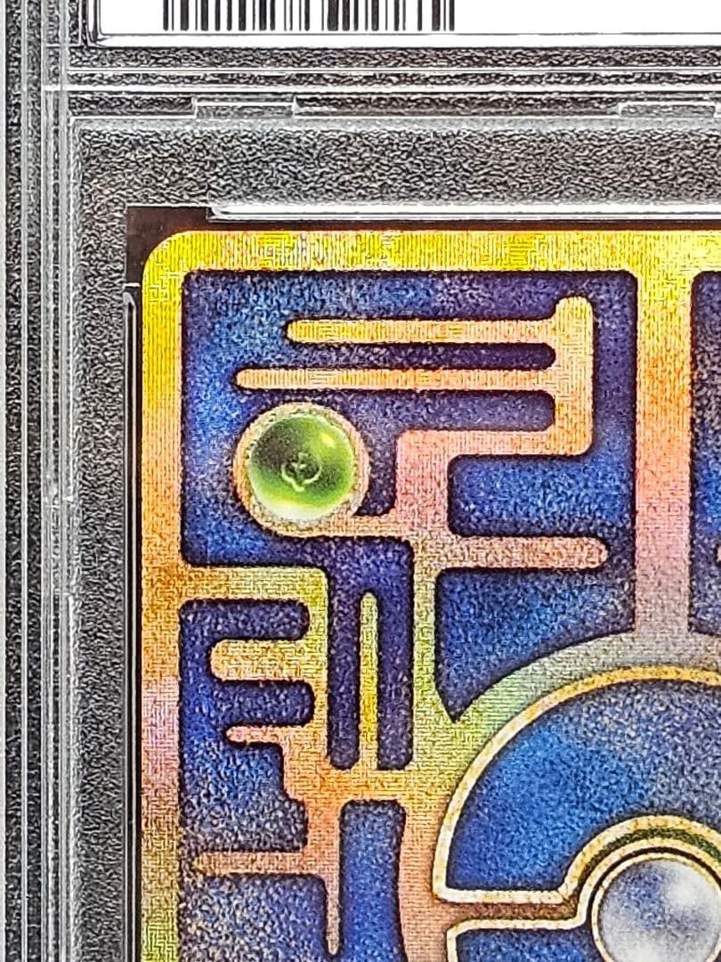 PSA 9 Ancient Mew 2019 Pokemon Japanese Mewtwo Evolution "Nintedo" Error7