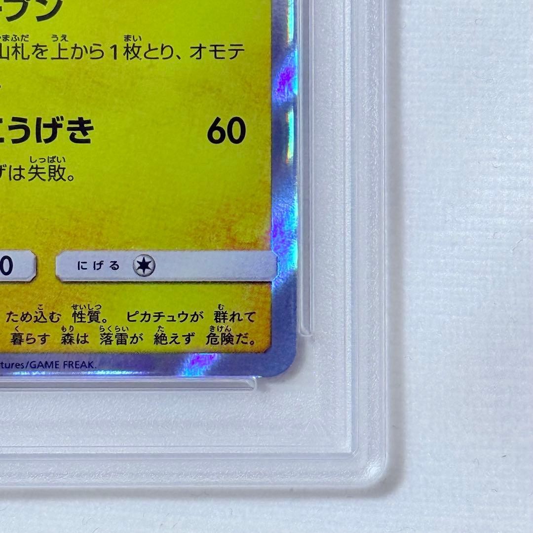 PSA 10 Pretend Comedian Pikachu PROMO 407/SMP Pokemon 2019 Japanese5
