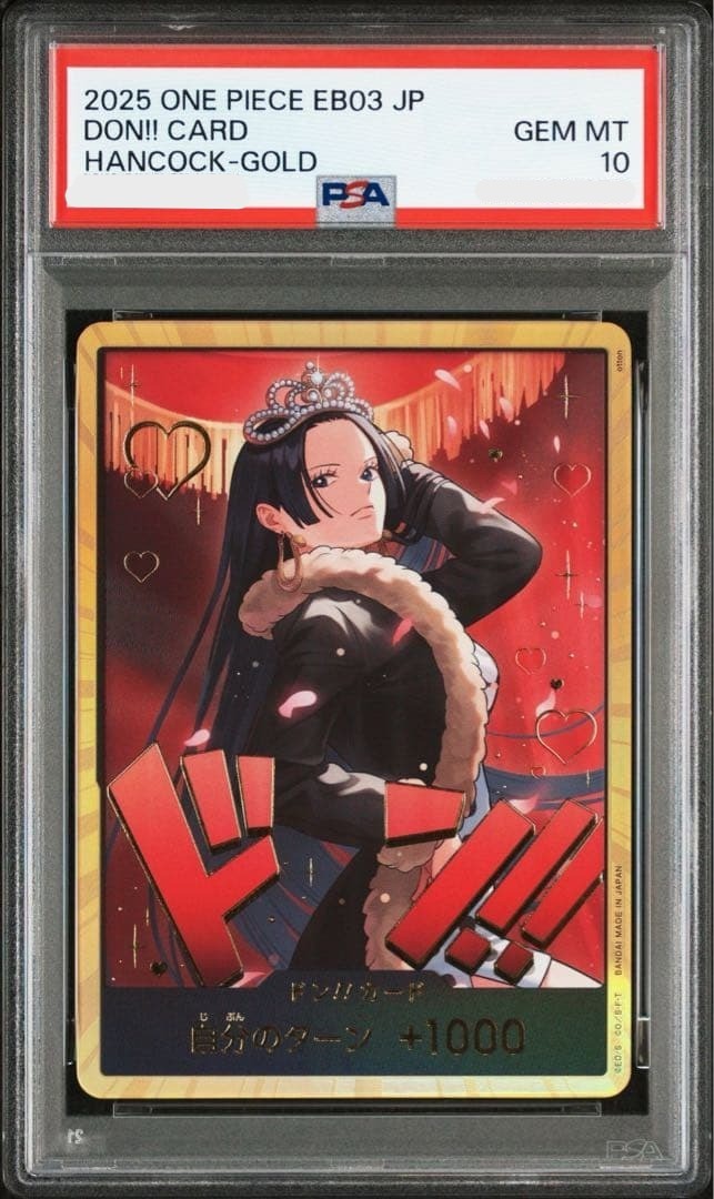 Boa Hancock Gold Don!! Heroines Edition EB03 PSA 10 One Piece Japanese 20250