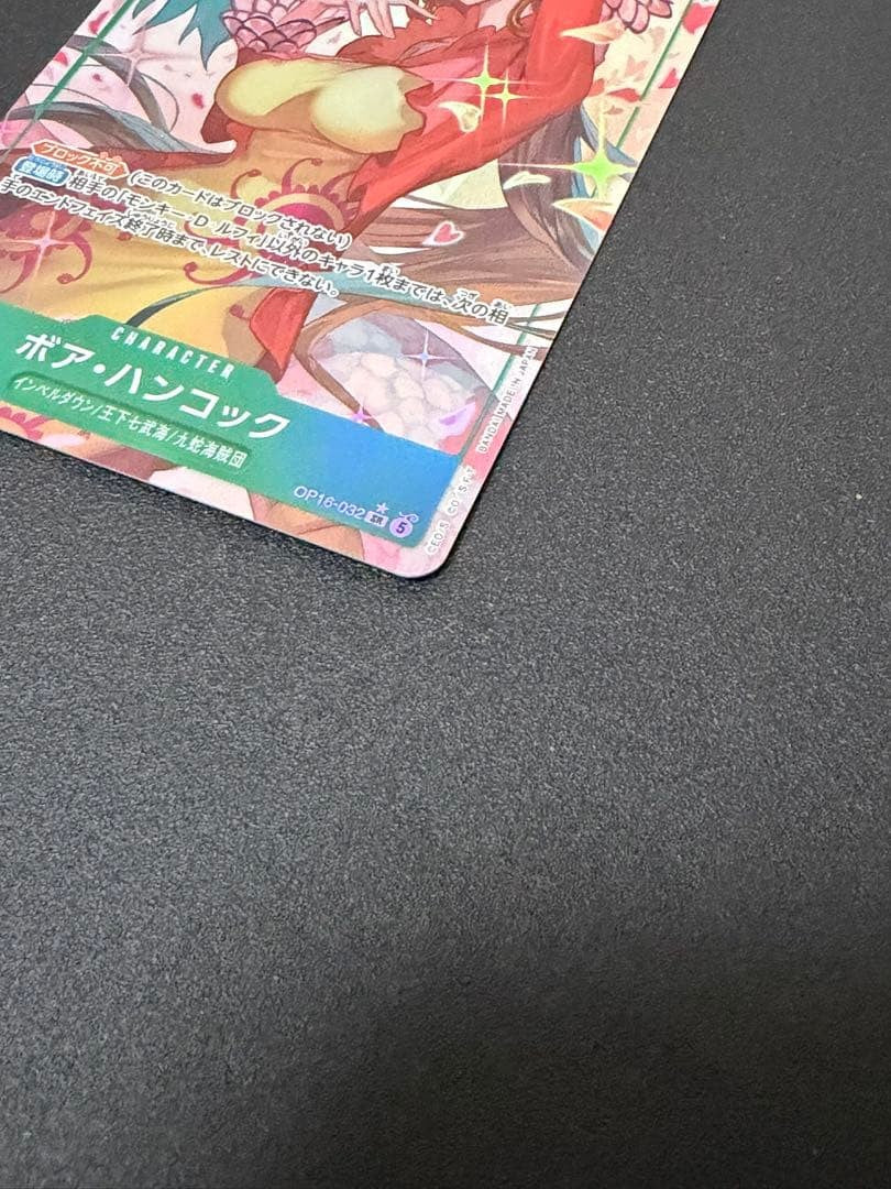 Boa Hancock SR-P OP16-032 The Time Of Battle ONE PIECE Card Japanese 20263
