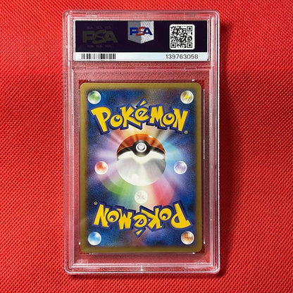 PSA 10 Gengar DP6 Stormfront 032/092 Holo Japanese Pokemon Card Rare2