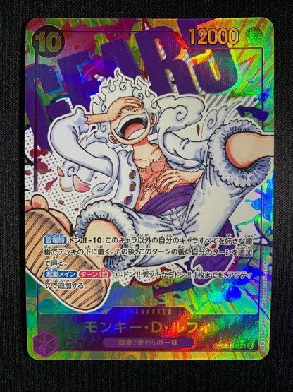 Monkey D. Luffy Alt Art OP05-119 SEC Awakening of the New Era Japanese ONE PIECE1