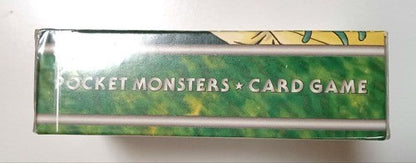 Pokemon Japanese Erika Gym Leader Deck Factory Vintage 1st Print NEW Sealed4