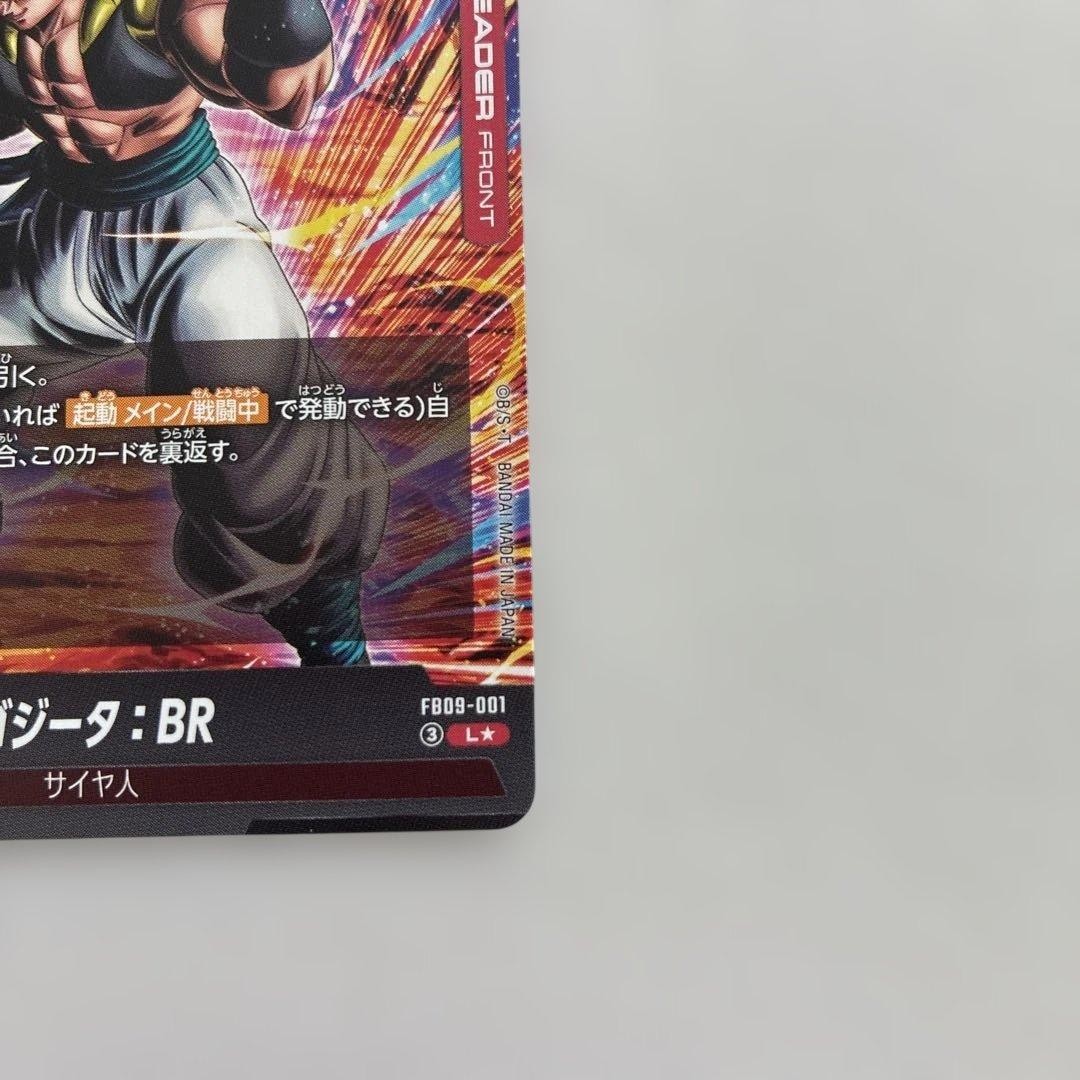 Gogeta BR L Parallel FB09001 Fusion World DUAL EVOLUTION Dragon Ball Card NM5