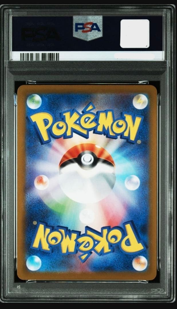 PSA 9 Mega Charizard Y ex MUR 766/742 The Start Deck 100 Battle Collection2