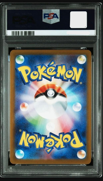 PSA 9 Mega Charizard Y ex MUR 766/742 The Start Deck 100 Battle Collection2