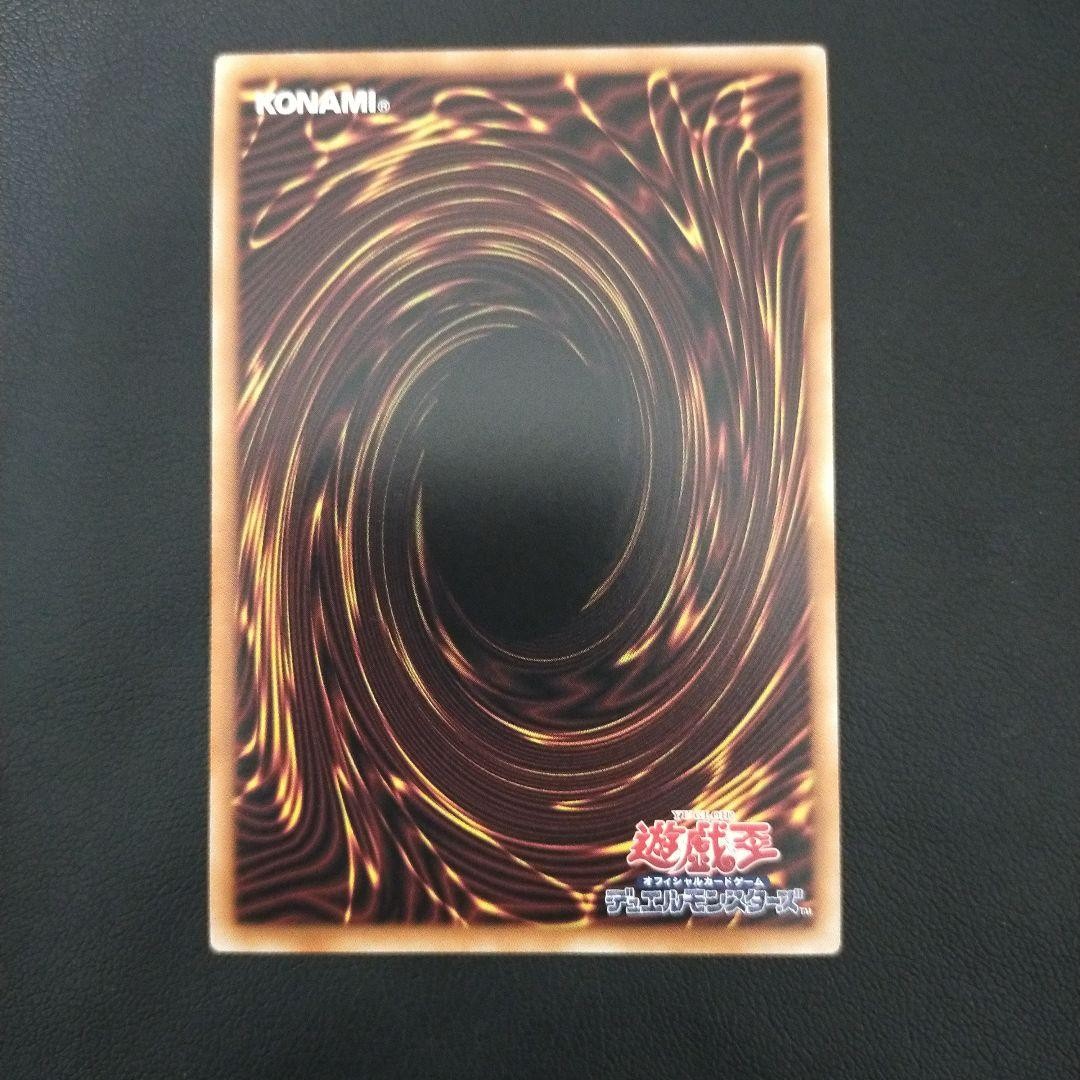 Yugioh Phara, the Goddess of the Beginning CORI-JP022 PSE Over Frame MINT6