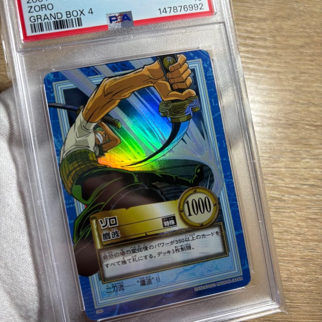 PSA 10 Zoro Takanami Holo S89 2001 One Piece CHB Grand Box 4 Carddass Japanese3