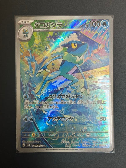 Mega Greninja ex SAR 114/083 Froakie Frogadier AR Set Ninja Spinner Japanese NM12