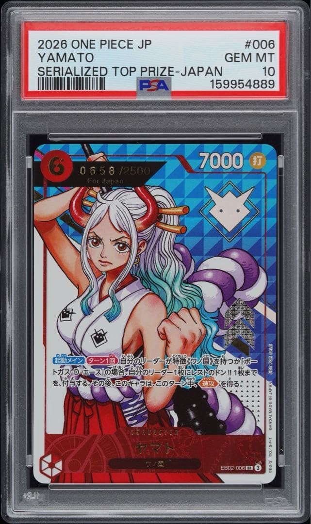 PSA10 Yamato SR EB02-006 Extra Grand Battle for Japan 2026 Top Prize Serial1