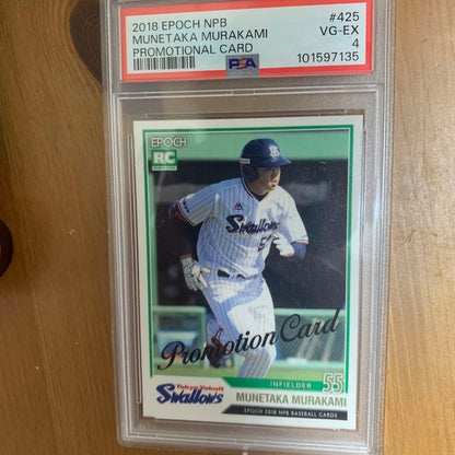 PSA 4 Munetaka Murakami RC Promo 2018 EPOCH NPB #425 Yakult Swallows Baseball1