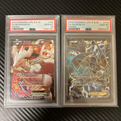 PSA 10 Reshiram EX Zekrom EX Japanese Promo Full Art 2012 Pokemon Card1