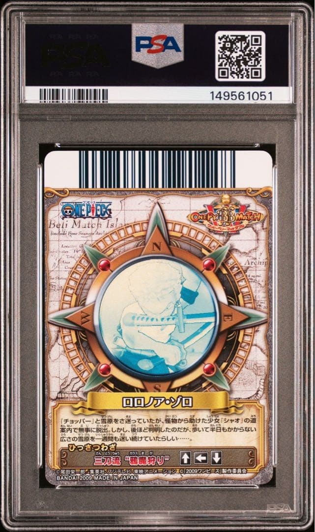 PSA 10 Roronoa Zoro 2009 One Piece Berry Match V.3 C078 Japanese Card Rare4