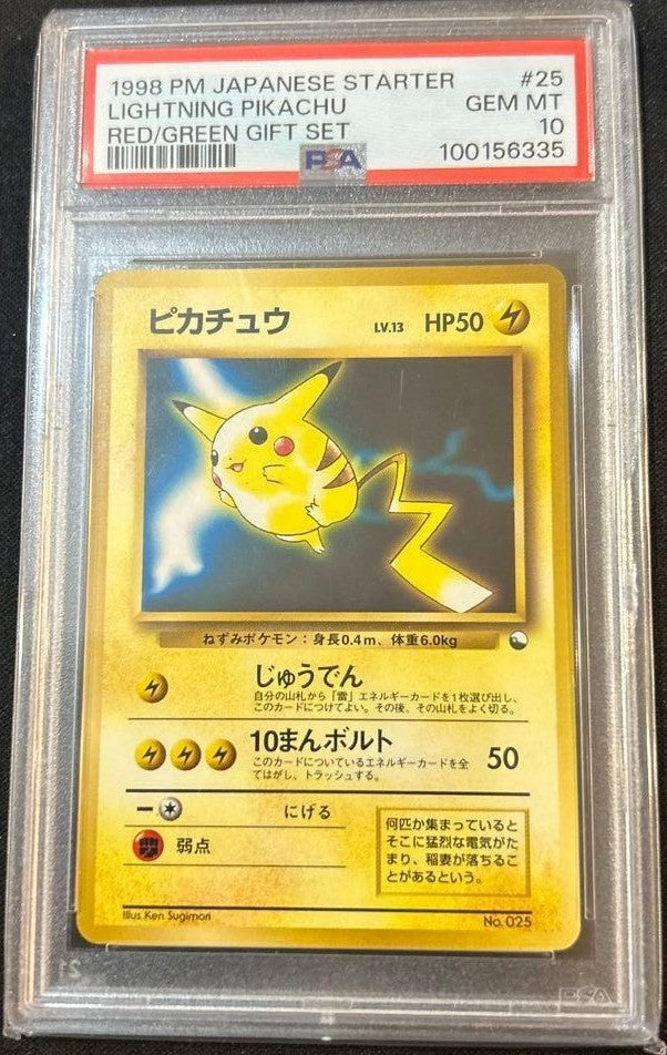 PSA 10 Pikachu #25 1998 Japanese Starter Red Green Gift Set Pokemon Card Vintage1