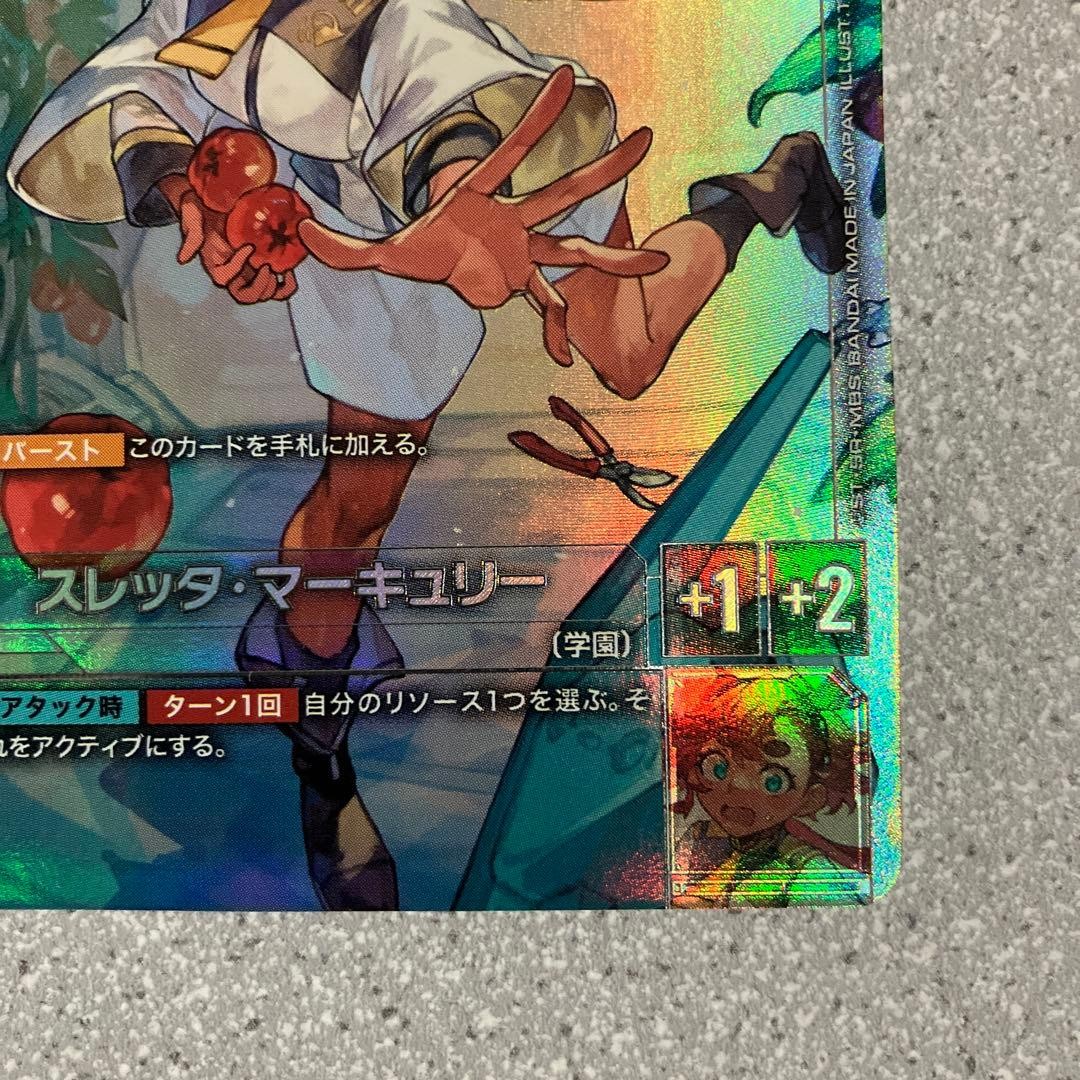 Gundam Card Game limited Box Ver.β ST01011 C+ Suletta Mercury FOIL Japanese7
