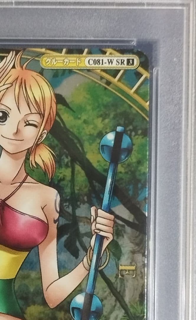 2009 Onepy BB Match One Piece Nami SR Strong World BANDAI C081-W PSA102