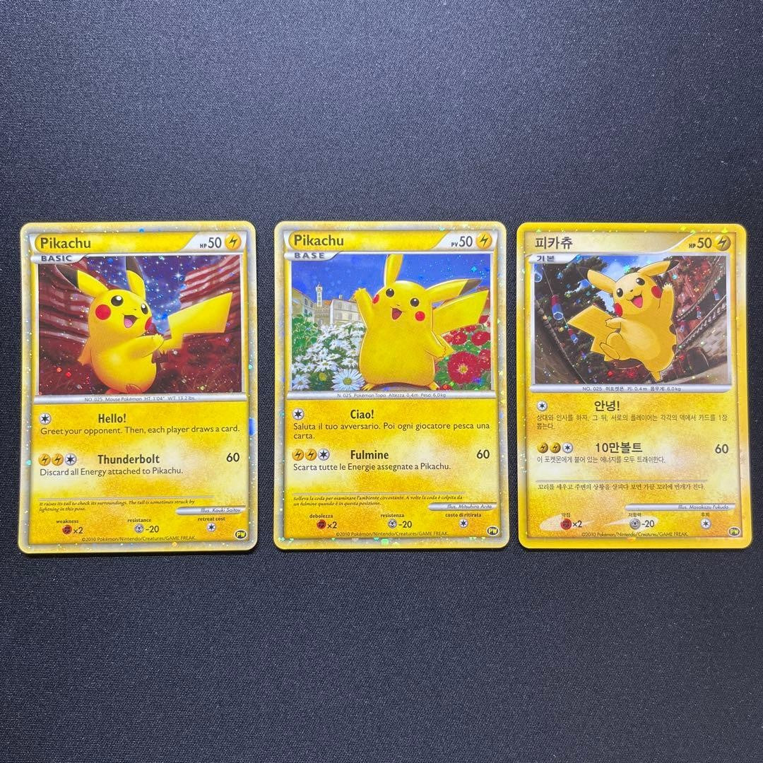 Pikachu World 9 Language Pokemon Card Green Ver Pokemon Center 7-Eleven Promo3
