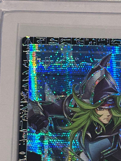 Cyberse Code Magician GMR Serial LOCH-JP017 LIMIT OVER COLLECTION Grandmaster2
