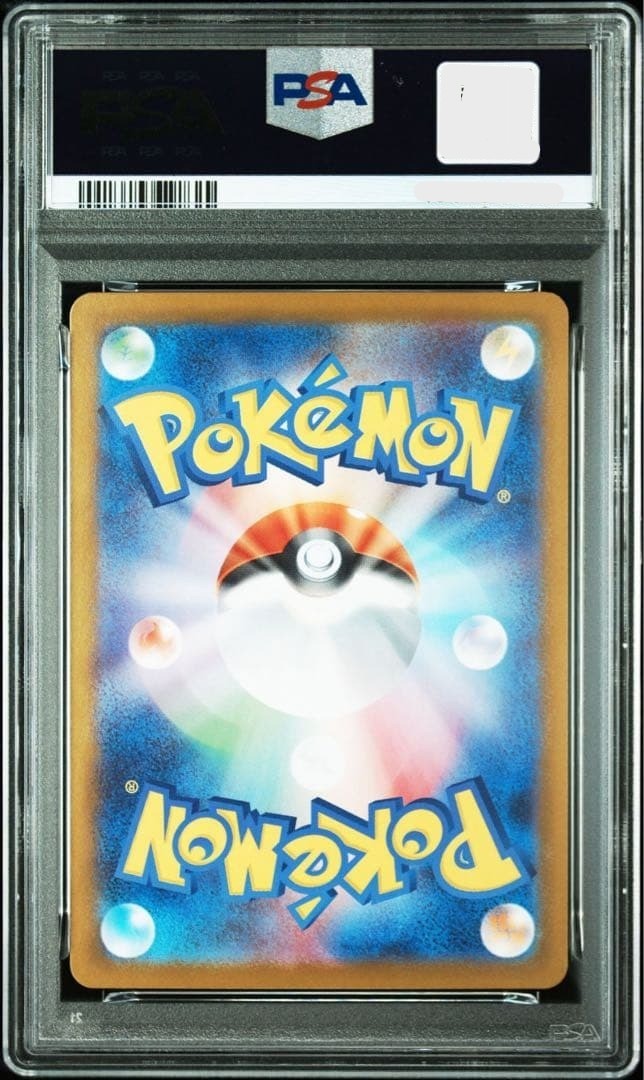 PSA9 Pikachu ex SAR 764/742 MEGA The Start Deck 100 Japanese Pokemon Card2