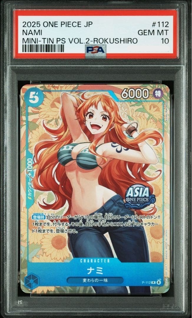 PSA 10 Nami P-112 Promo Mini Tin Pack Set Vol. 2 Promo ONE PIECE Card Japanese1