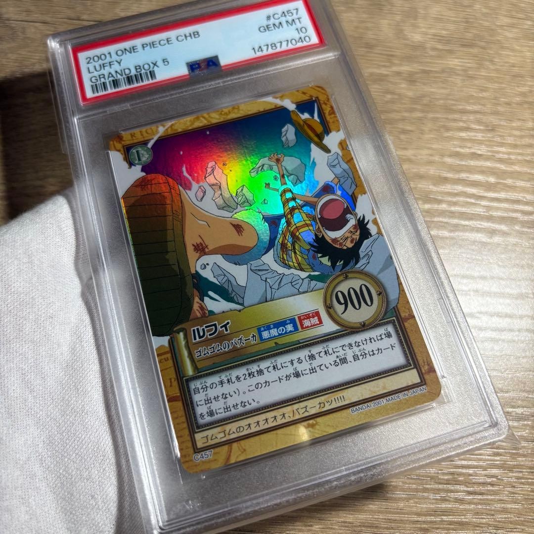 PSA 10 Luffy Gum-Gum Bazooka C457 Holo 2001 One Piece CHB Carddass Japanese4