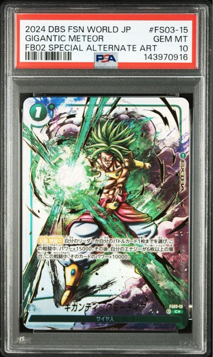 Dragon Ball Super Fusion World #FS03-15 Gigantic Meteor Broly Alt PSA10 Japanese1