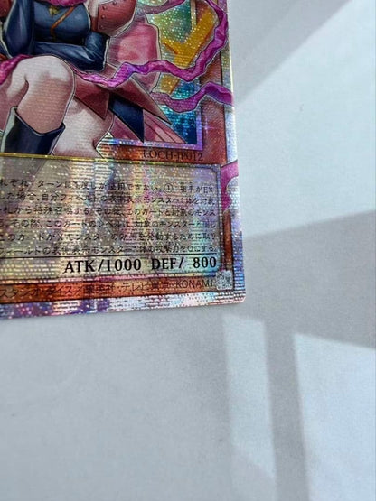 Gagaga Girl  Cell Phone Subtraction LOCHJP012 Prismatic Secret Yugioh5