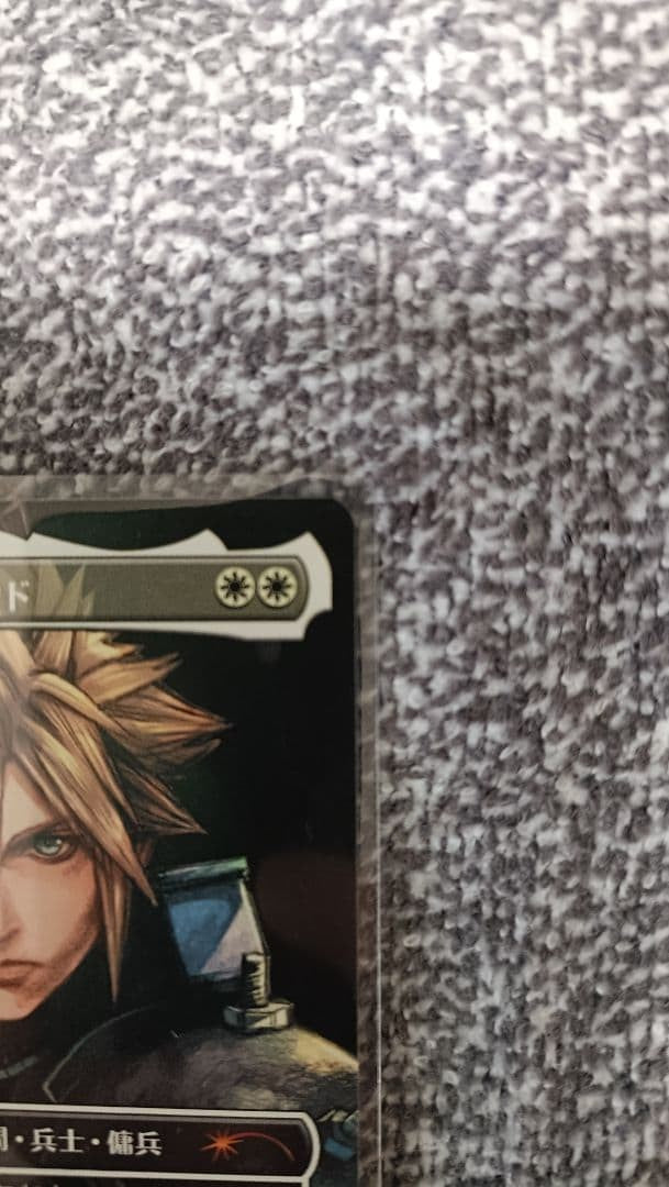 Cloud, Midgar Mercenary Magic Spotlight MTG Final Fantasy Promo Japanese 20253